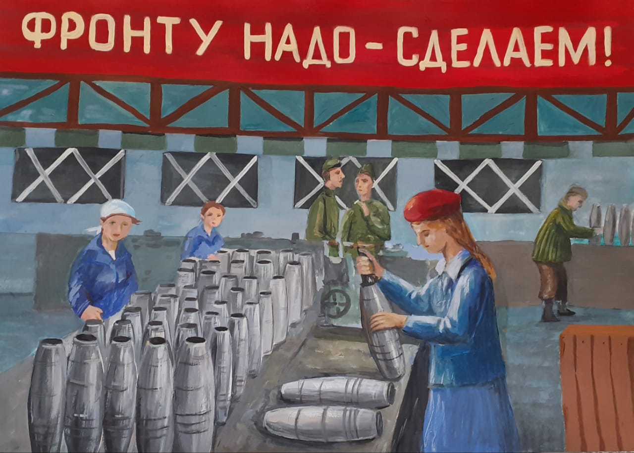 Героический труд